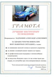 Грамота 1 Грамота 1